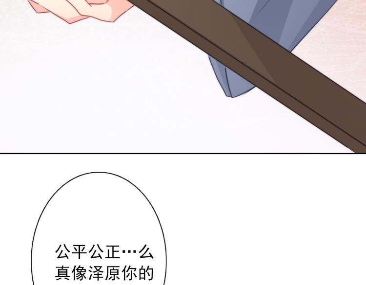第125话 决斗6