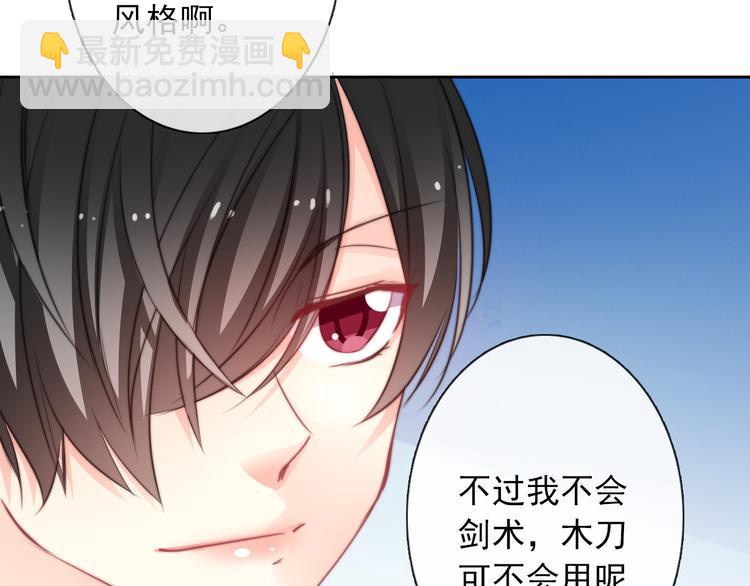 第125话 决斗7