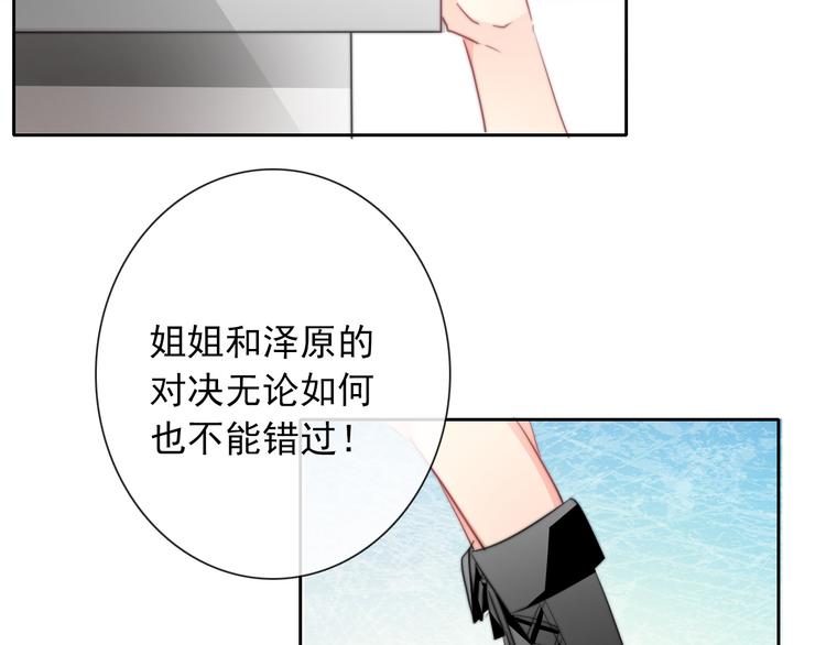 第126话 决斗，开始1