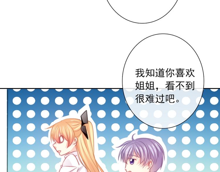 第126话 决斗，开始10