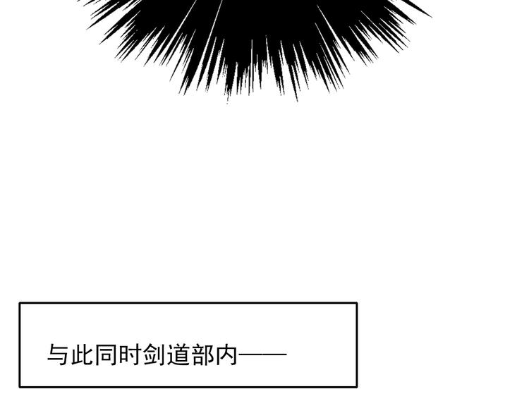 第126话 决斗，开始19