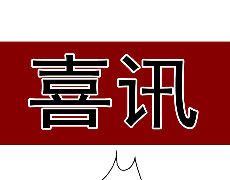 第129话 格斗女王103