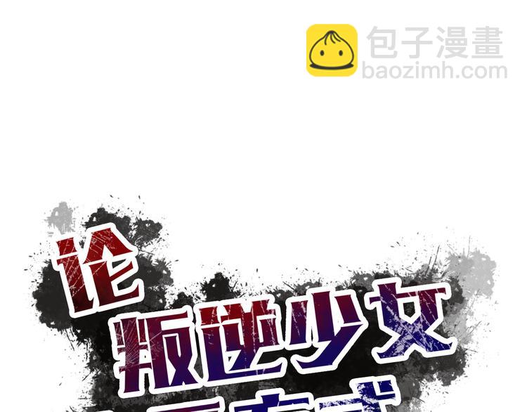 第129话 格斗女王16