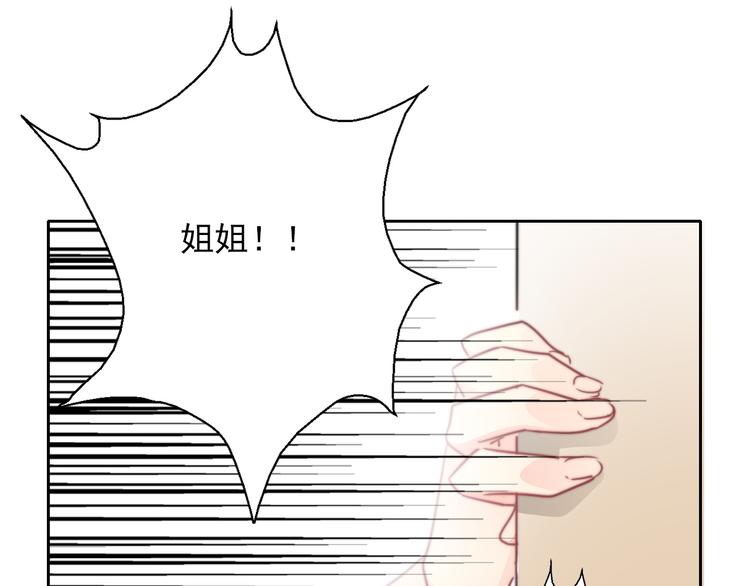 第129话 格斗女王25