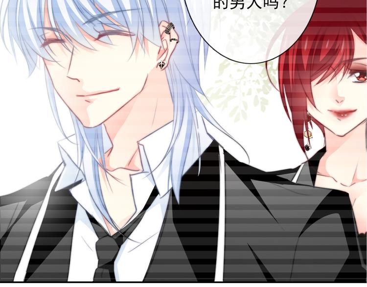 第129话 格斗女王36