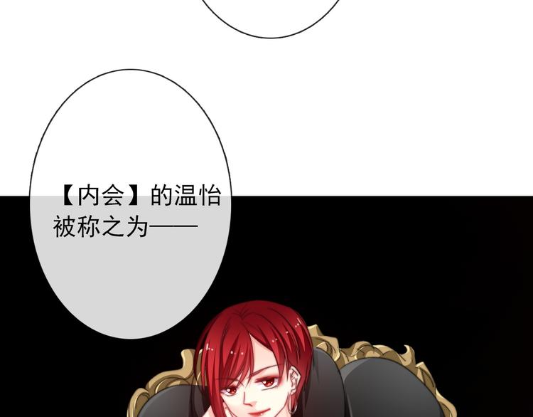 第129话 格斗女王39