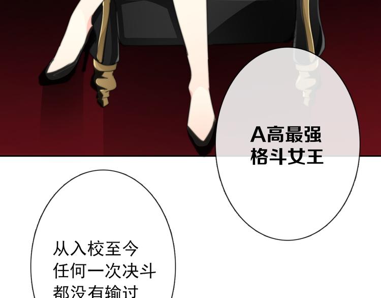 第129话 格斗女王41