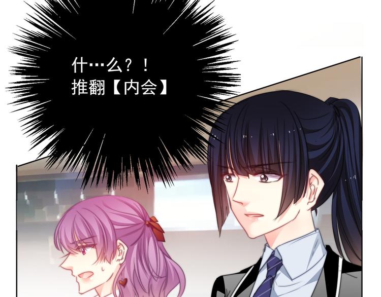 第129话 格斗女王54