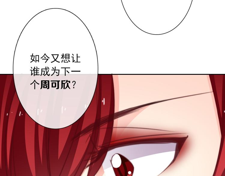 第129话 格斗女王60