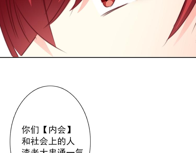 第129话 格斗女王61