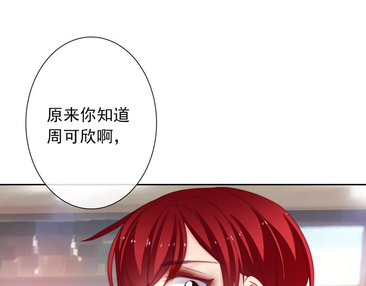 第129话 格斗女王68