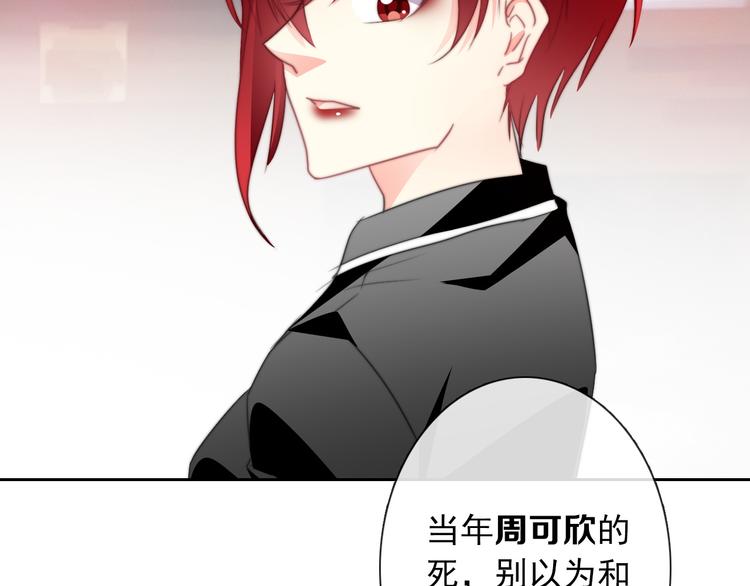 第129话 格斗女王69