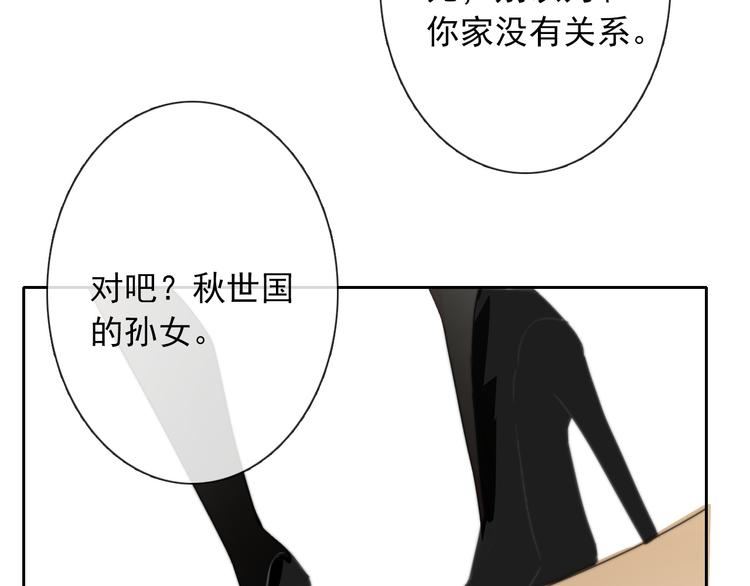 第129话 格斗女王70