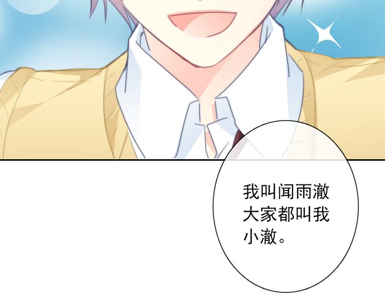 第129话 格斗女王84