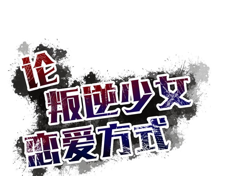 第131话 匿名君的真身10