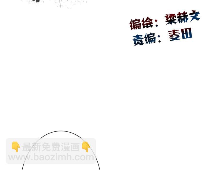 第131话 匿名君的真身11