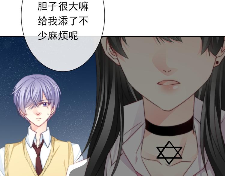 第131话 匿名君的真身12