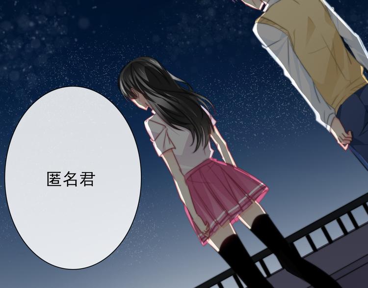 第131话 匿名君的真身14