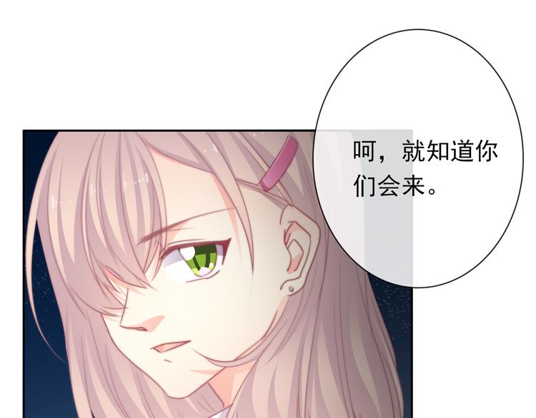 第131话 匿名君的真身17