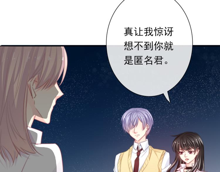 第131话 匿名君的真身19