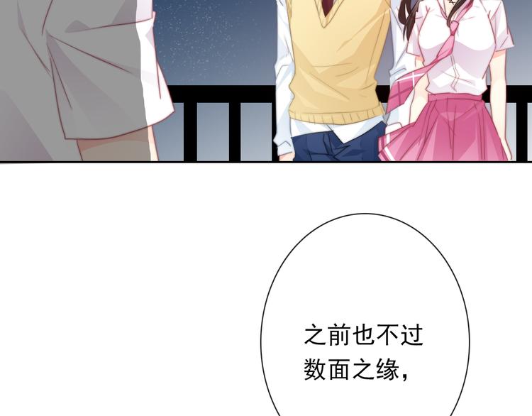 第131话 匿名君的真身20