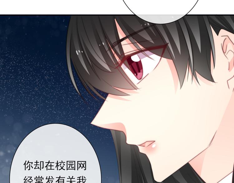 第131话 匿名君的真身21