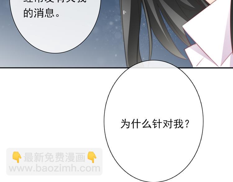 第131话 匿名君的真身22