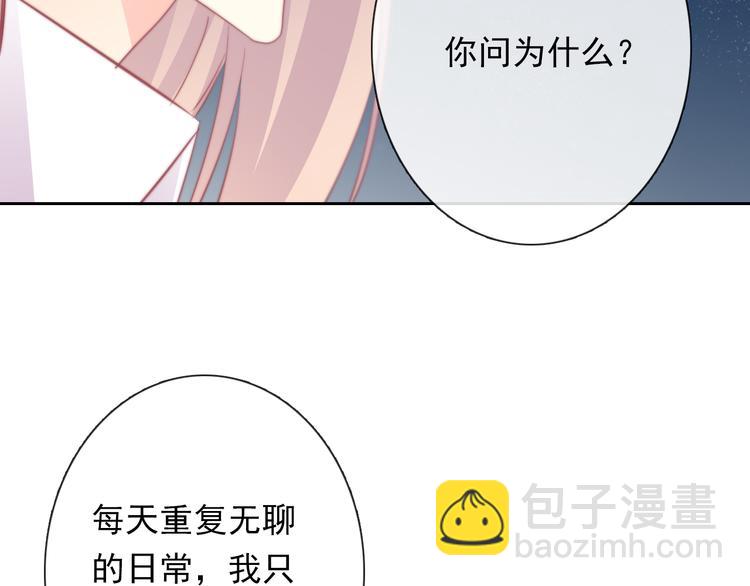 第131话 匿名君的真身24