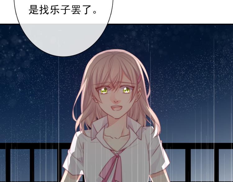 第131话 匿名君的真身25