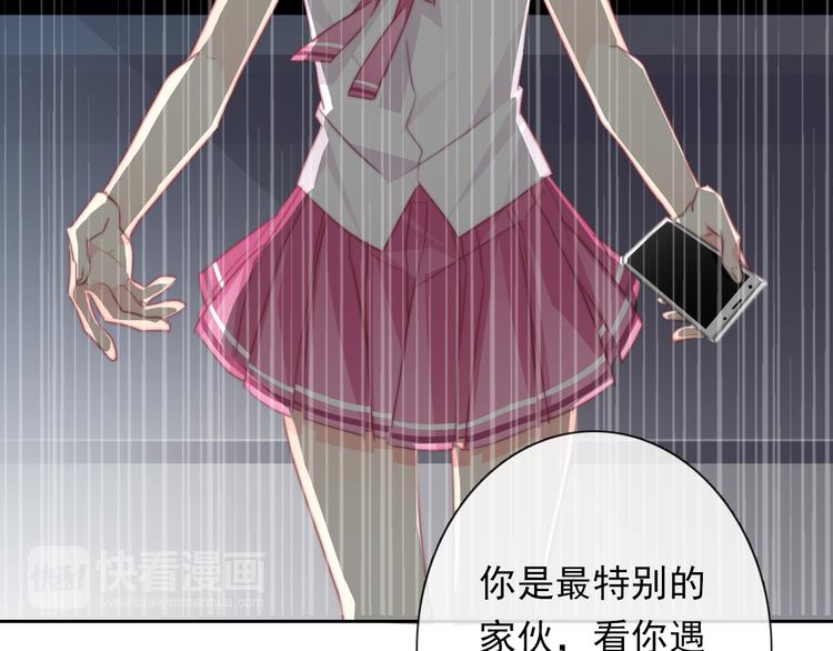 第131话 匿名君的真身26