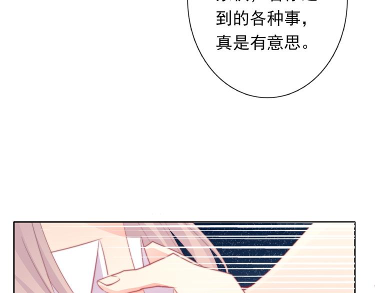 第131话 匿名君的真身27