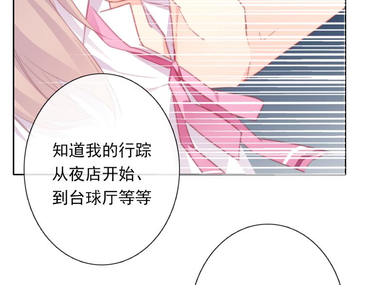 第131话 匿名君的真身28