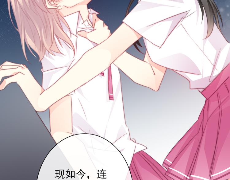 第131话 匿名君的真身30