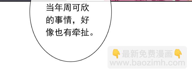 第131话 匿名君的真身31