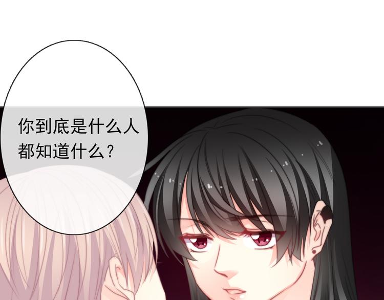 第131话 匿名君的真身32