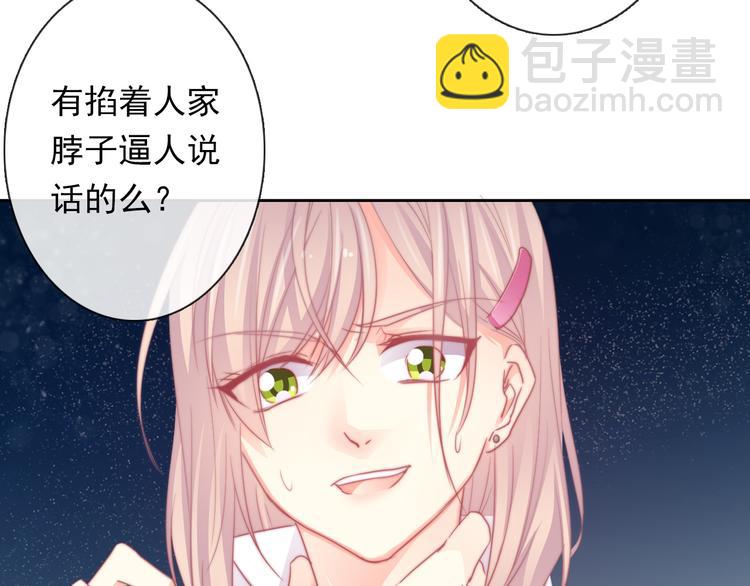 第131话 匿名君的真身34
