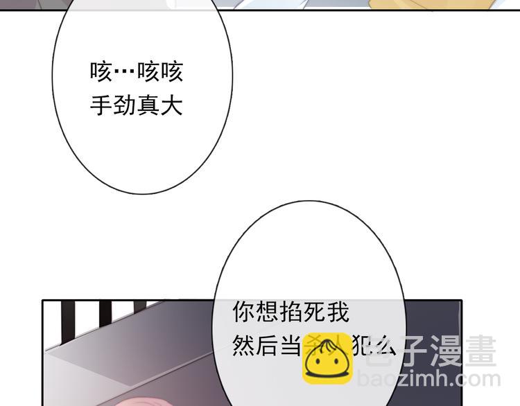 第131话 匿名君的真身37