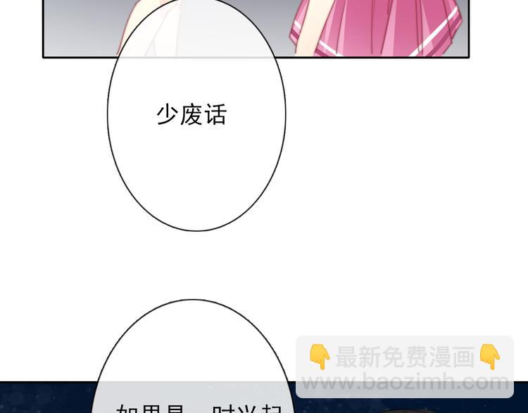 第131话 匿名君的真身39