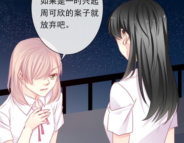第131话 匿名君的真身40