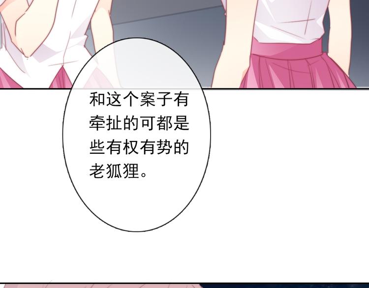 第131话 匿名君的真身41