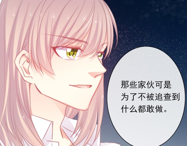 第131话 匿名君的真身42