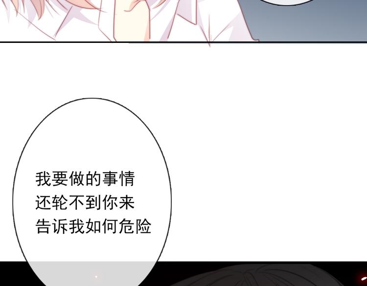 第131话 匿名君的真身43