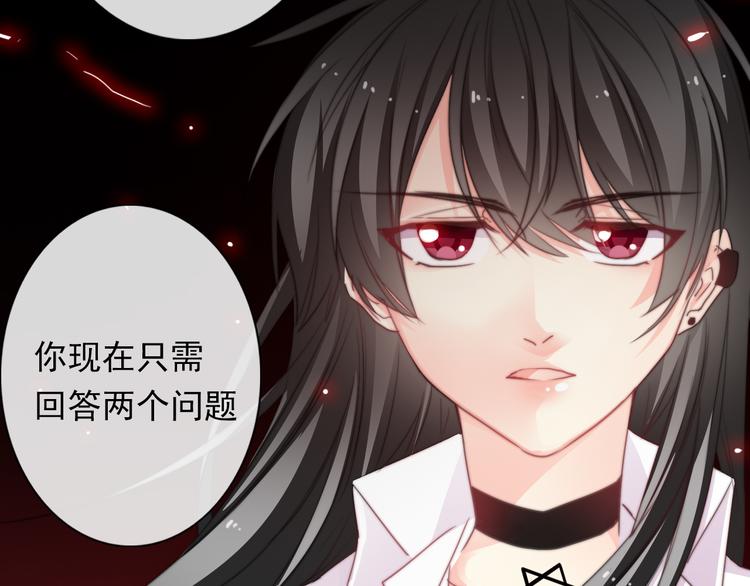 第131话 匿名君的真身44