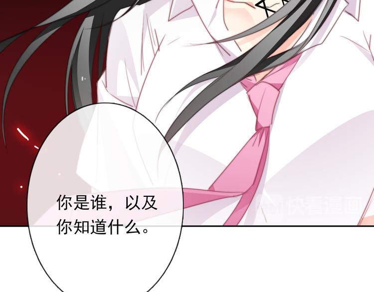 第131话 匿名君的真身45