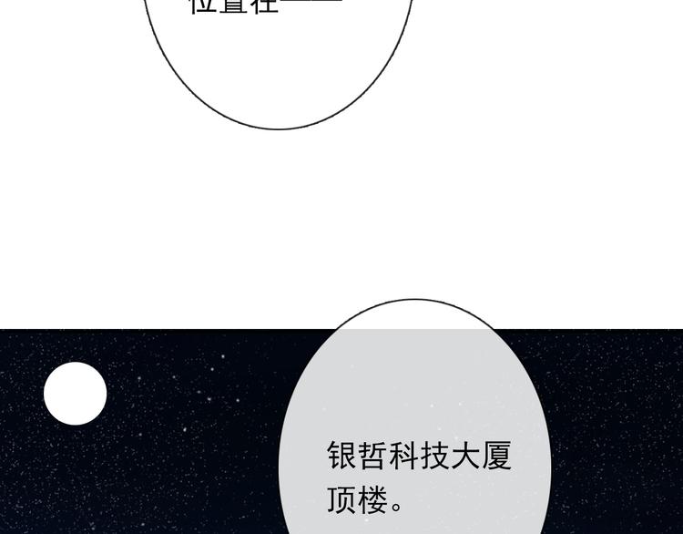 第131话 匿名君的真身5