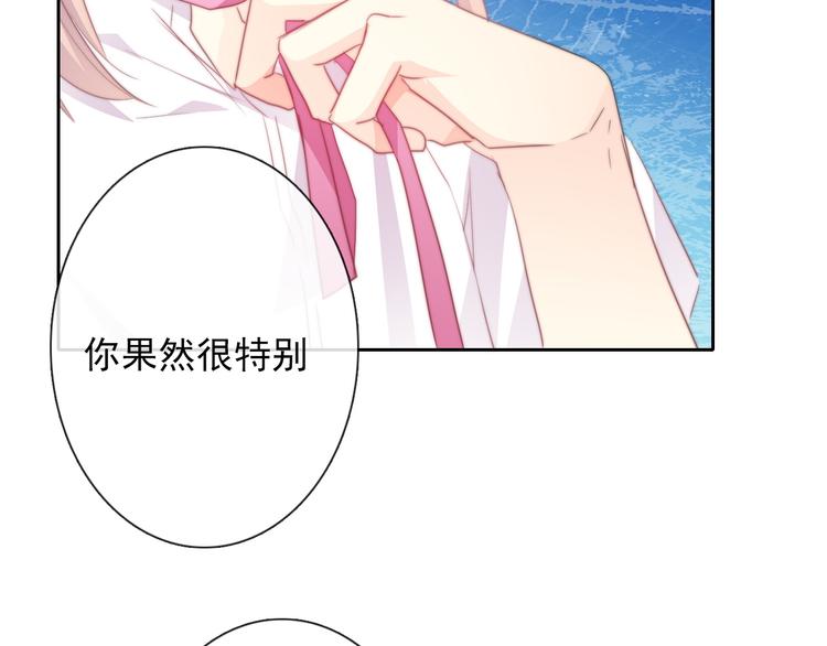 第131话 匿名君的真身53