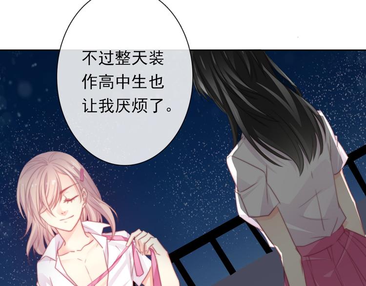 第131话 匿名君的真身54