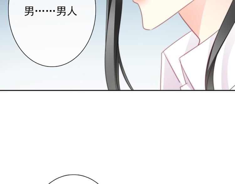 第131话 匿名君的真身57