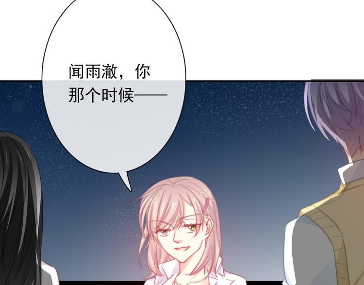 第131话 匿名君的真身58