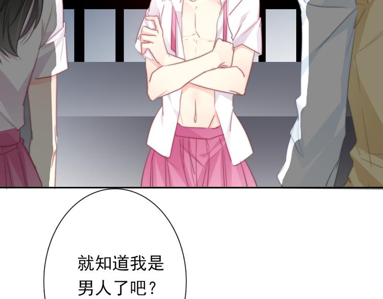 第131话 匿名君的真身59
